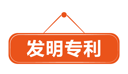 英国发明专利保护期限为自申请日起20年,从第5年开始缴纳年费.