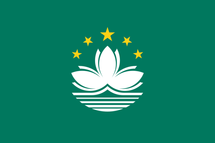 中国澳门.png