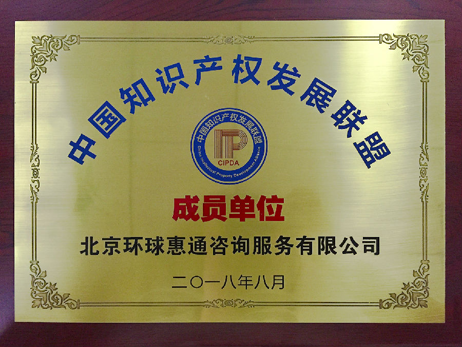 微信图片_20180831095306.jpg