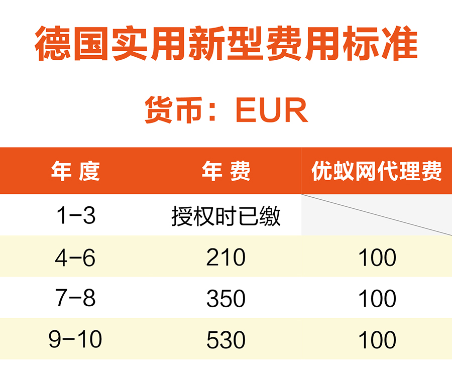 德国价格单小-02.jpg