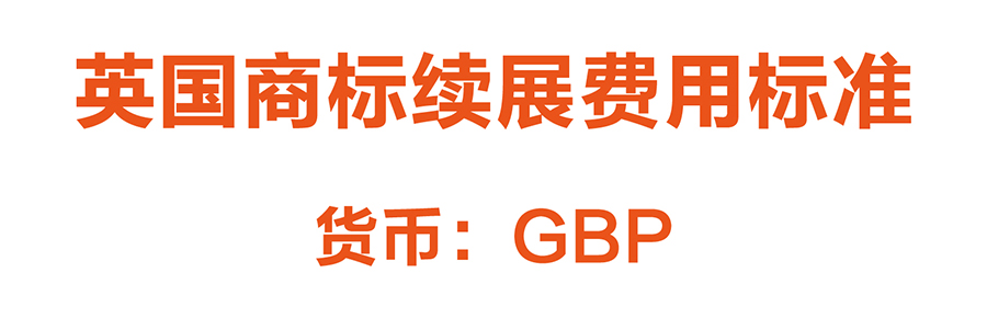 英国价格单小-04.jpg