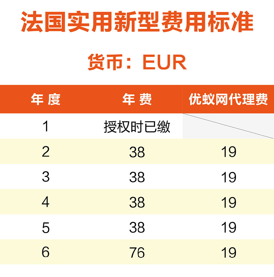 法国价格单小-02.jpg