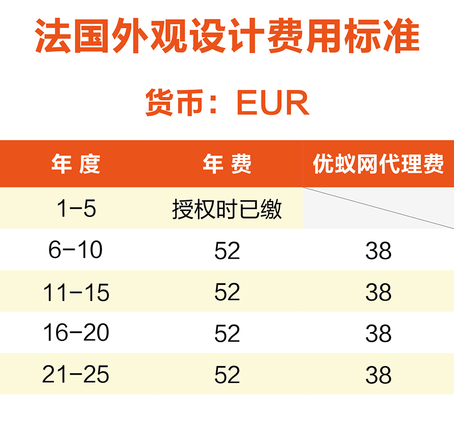 法国价格单小-03.jpg