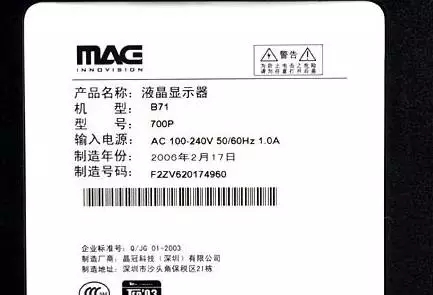 产品标签或铭牌;.webp.jpg