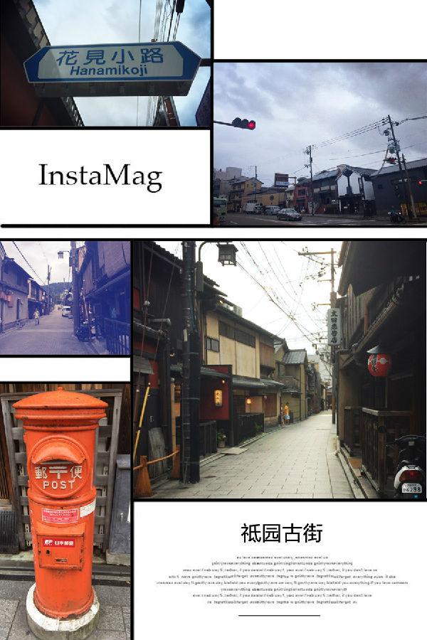 祗园古街小.jpg
