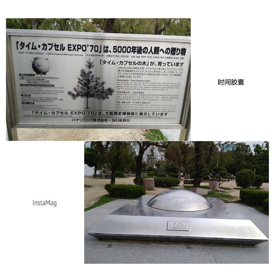 时间胶囊小.jpg