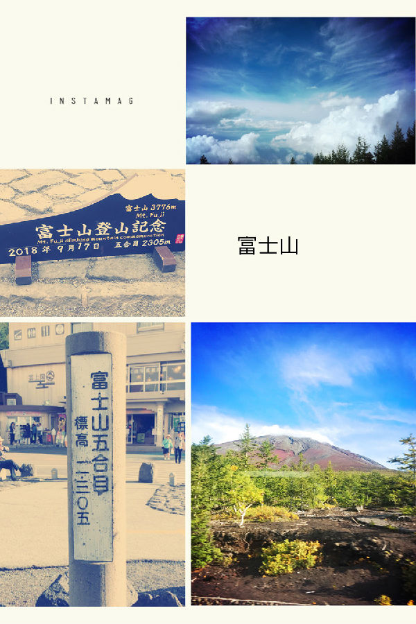 富士山五合目小.jpg