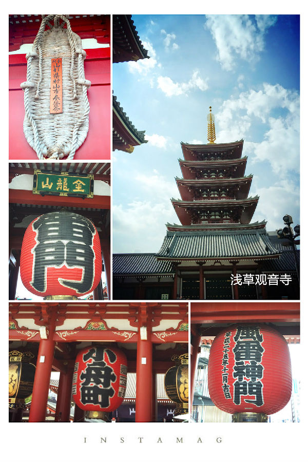 浅草寺小.jpg