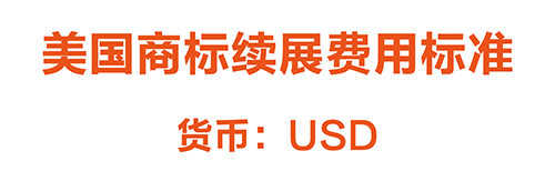 美国价格单小-05.jpg