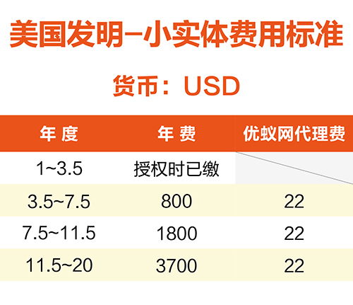 美国价格单小-02.jpg