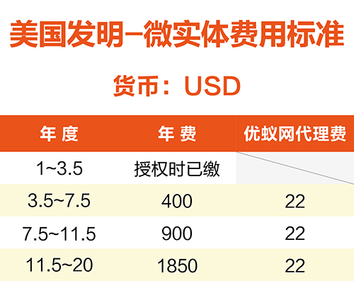 美国价格单小-03.jpg