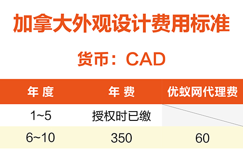 加拿大价格单小-03.jpg
